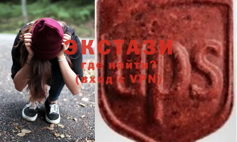 Ecstasy MDMA  Кропоткин 