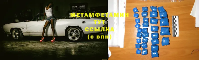 hydra рабочий сайт  Кропоткин  МЕТАМФЕТАМИН винт 