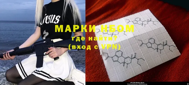 как найти закладки  Кропоткин  Марки NBOMe 1500мкг 